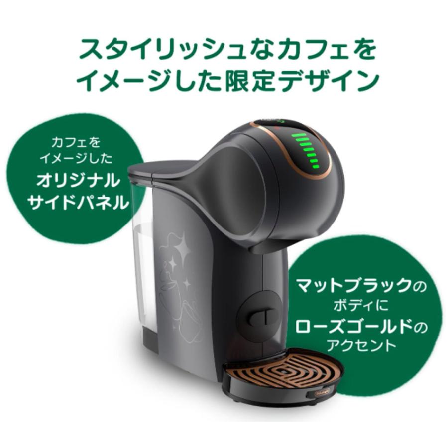 ネスカフェ ドルチェ グスト ジェニオ エス シェア ネスカフェ ドルチェ グスト ジェニオ エス シェア