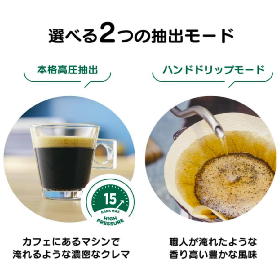 ネスカフェ ドルチェ グスト ジェニオ エス シェア ネスカフェ ドルチェ グスト ジェニオ エス シェア