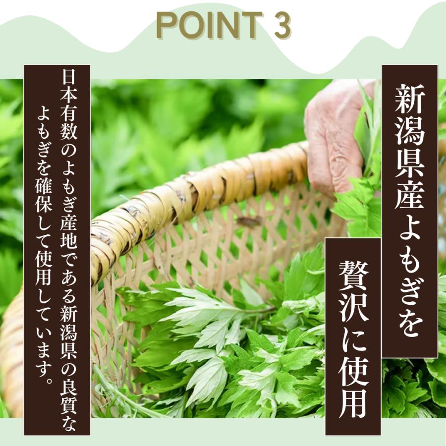 酵素ドリンク 越後酵素蓬緑ボトル 720ml 【送料無料】 : BEN-See 酵素ドリンク 越後酵素蓬緑ボトル 720ml 【送料無料】 : BEN-See