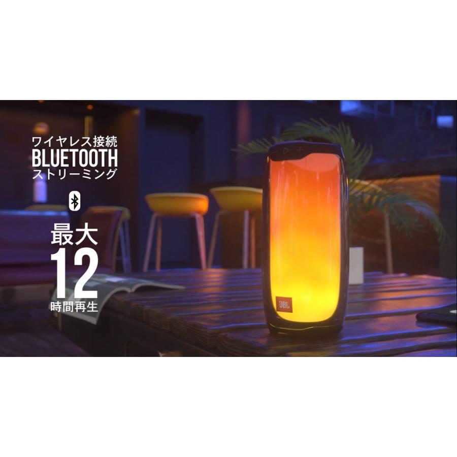 JBL Pulse 4 Bluetooth ワイヤレススピーカー JBL Pulse 4 | ポータブルBluetoothスピーカー