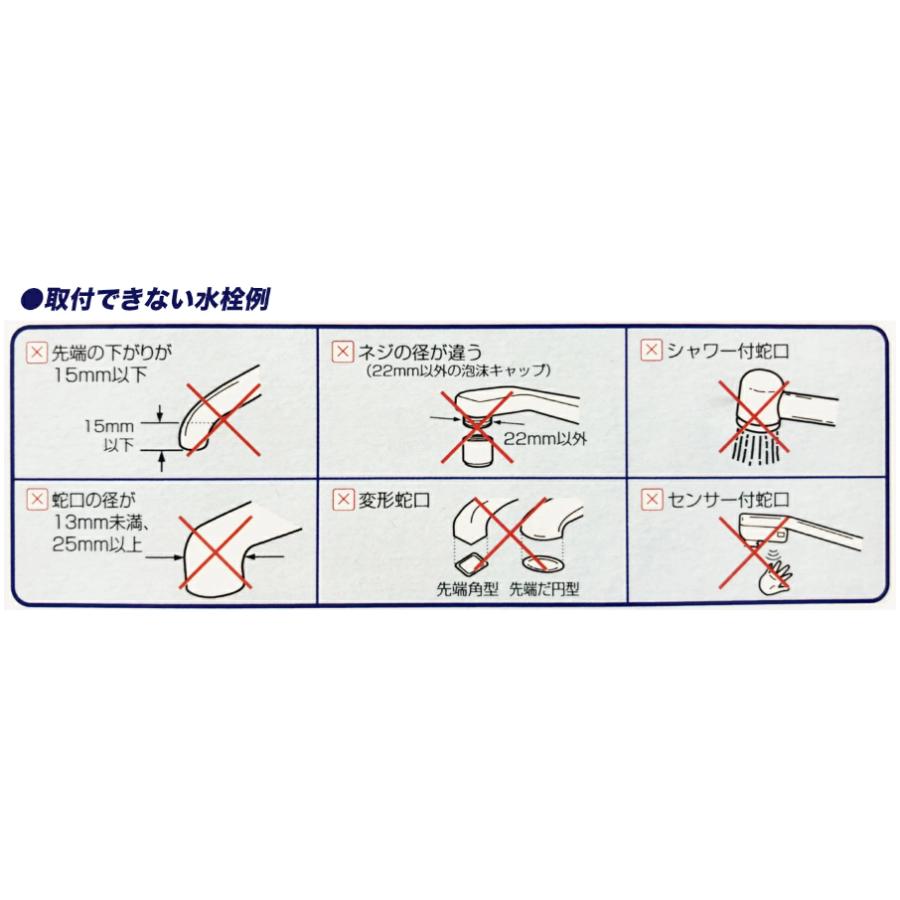 TORAY 家庭用浄水器 トレビーノ カセッティ 308T カートリッジ 3個付 蛇口取り付けタイプ｜ben-see｜04