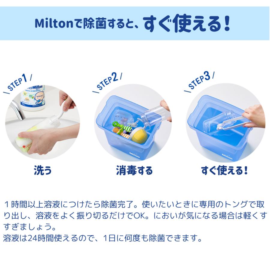 ATPLON ミルク洗浄 セット 楽天市場】哺乳びん 洗浄 セットの通販