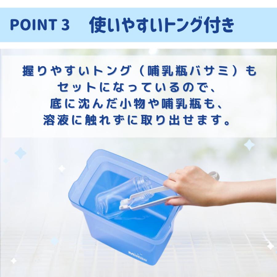 ATPLON ミルク洗浄 セット Amazon | 【セット買い】ピジョン 母乳実感 消毒ケース トング