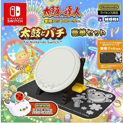 太鼓の達人専用コントローラー 太鼓とバチ for Nintendo Switch 太鼓の達人専用コントローラー 太鼓とバチ for Nintendo Switch