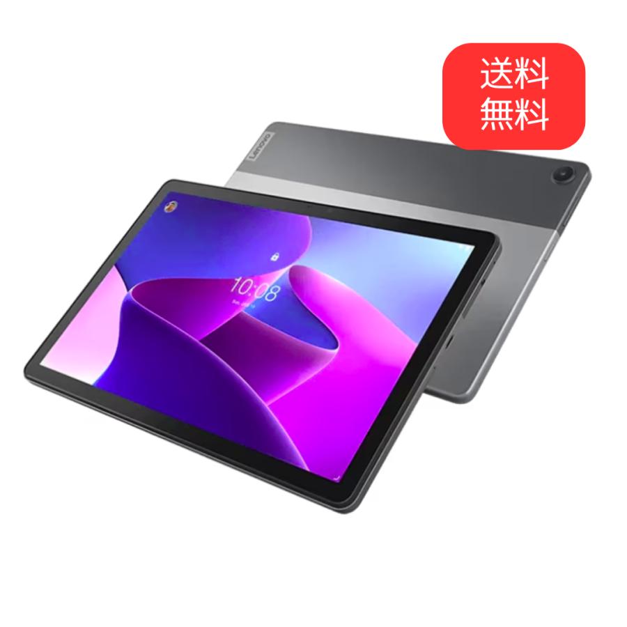 Lenovo Tab B10 3rd Gen タブレット ストームグレー ZAAE0116JP