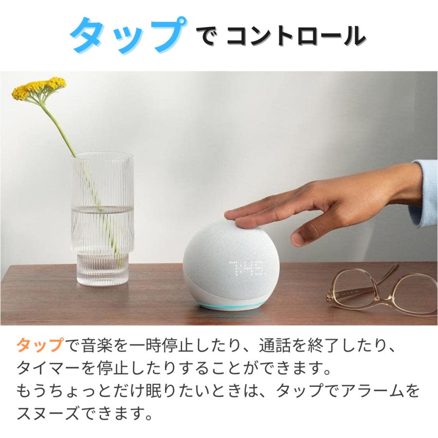 echo Dot with clock 第5世代 エコードットウィズクロック echo Dot with clock 第5世代 エコードットウィズクロック