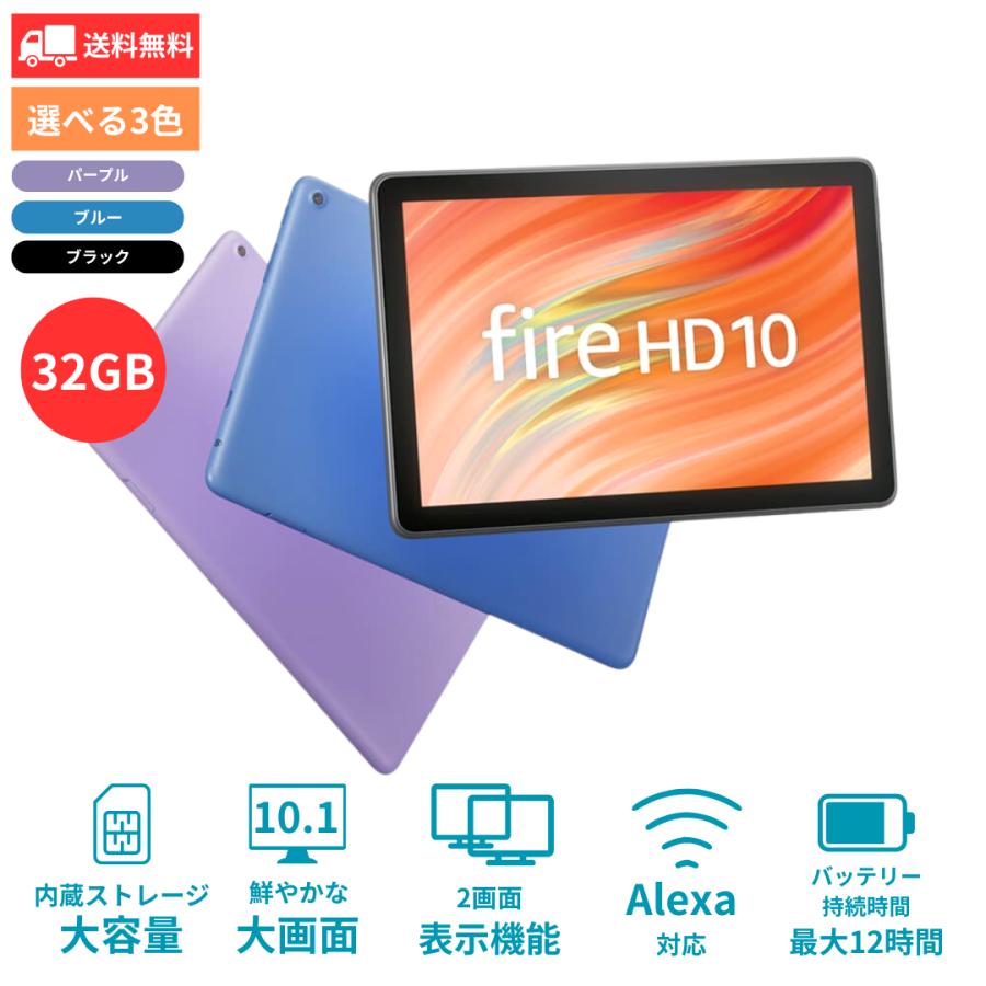 FireHD 10 32GB タブレット 10インチHD ディスプレイ : BEN-See FireHD 10 32GB タブレット 10インチHD ディスプレイ : BEN-See
