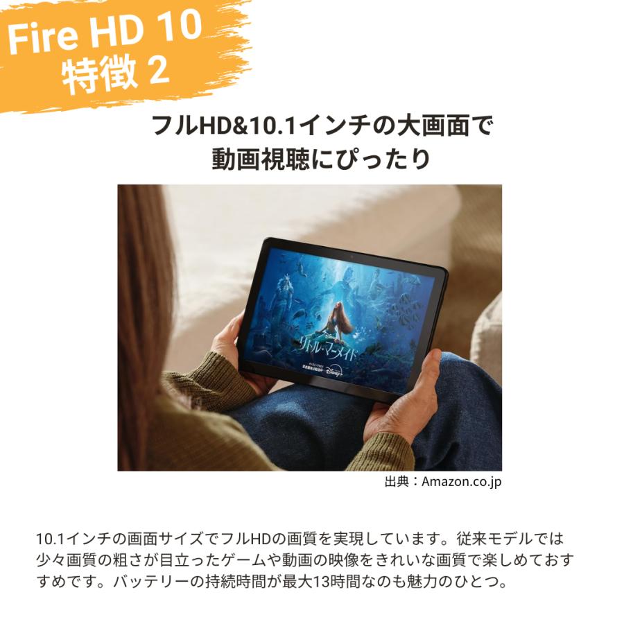 FireHD 10 32GB タブレット 10インチHD ディスプレイ : BEN-See FireHD 10 32GB タブレット 10インチHD ディスプレイ : BEN-See