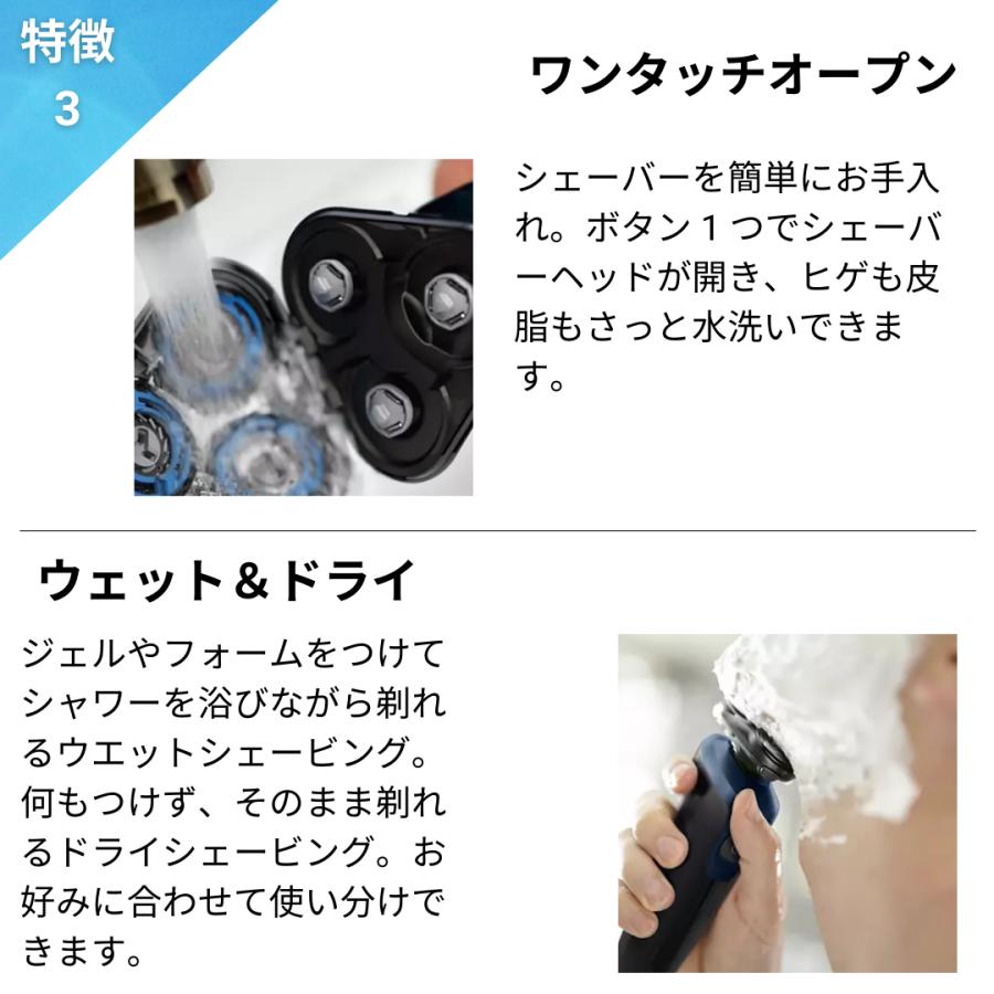 フィリップス 電気シェーバー 5000シリーズ (27枚刃・360-D フィリップス 電気シェーバー 5000シリーズ (27枚刃・360-D
