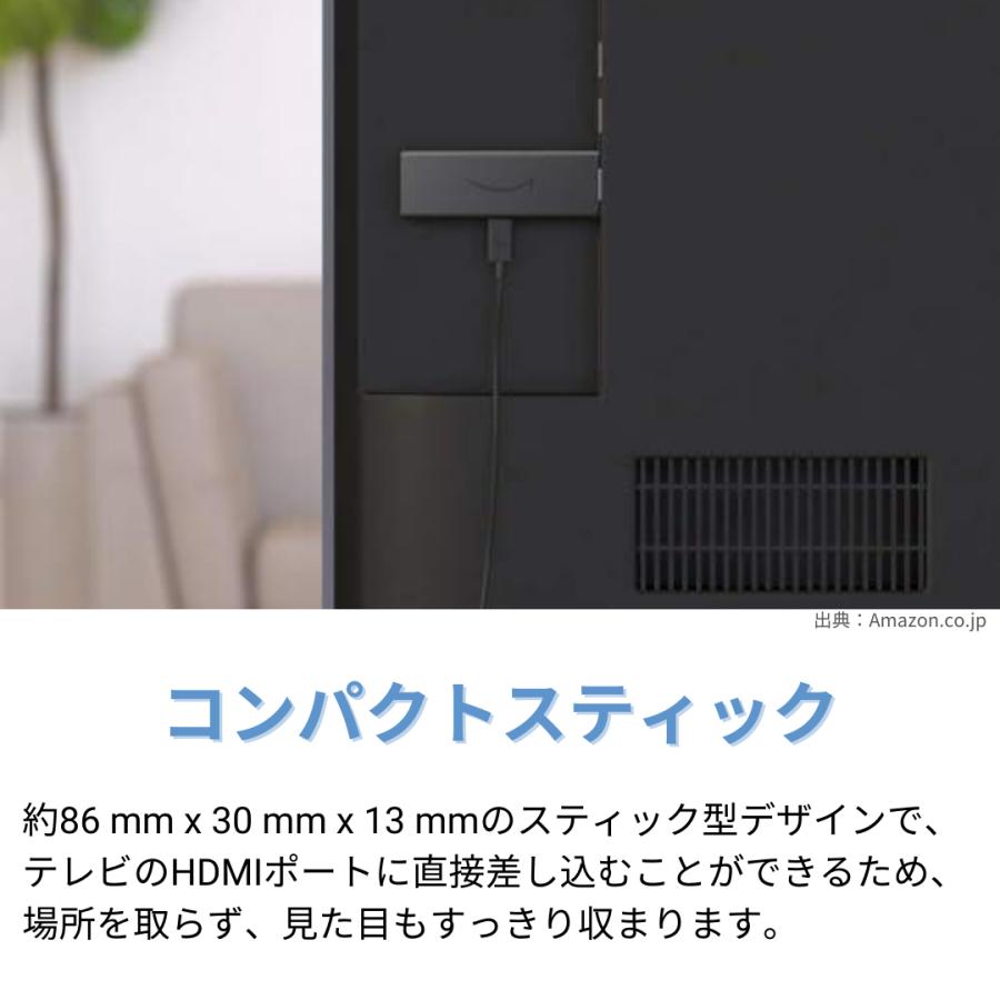 Fire TV 第3世代 | HD対応スタンダードモデル | 【2021年発売】 Amazon Fire TV Stick
