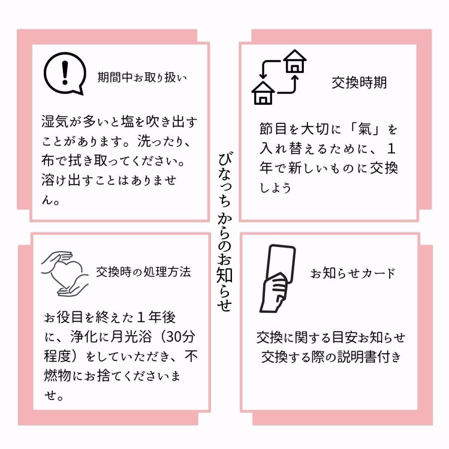イベ価格不要な人を見極め悪縁切り観音プレートオルゴナイト イベ価格不要な人を見極め悪縁切り観音プレートオルゴナイト