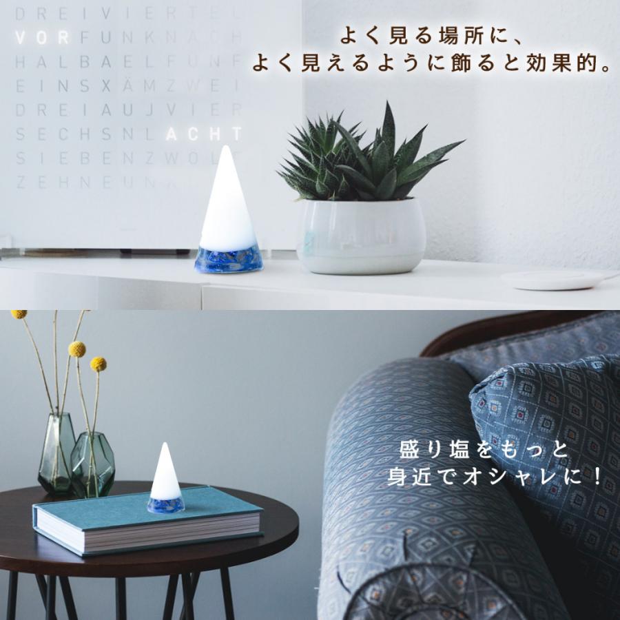 ラピスラズリ ＼ 9月 誕生石 ／ 交換不要 盛り塩 円錐6.5cm 風水 玄関