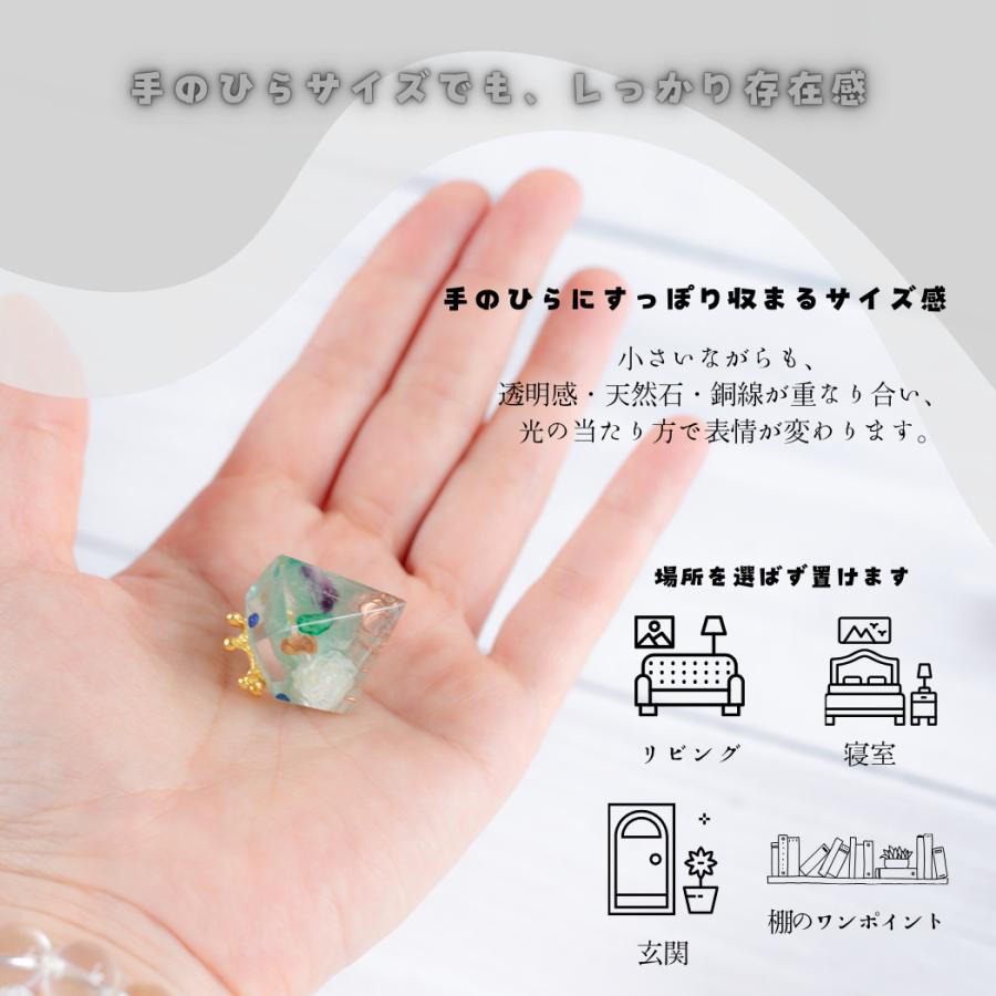 選べる天然石 ミニダイヤ型オルゴナイトと交換しない盛り塩セット