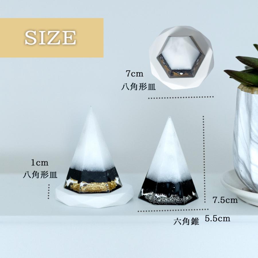 オーダー制 交換不要 盛り塩 モリオン 黒水晶 2個セット ゴールド