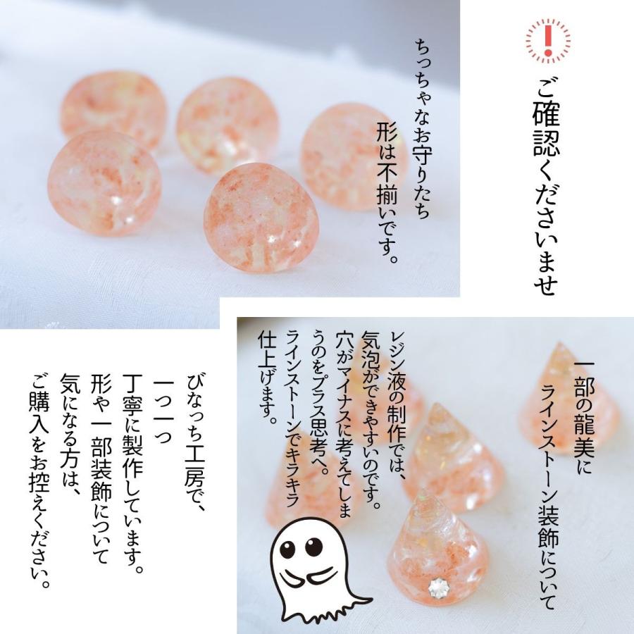 シトリン交換不要盛り塩 ミニ円錐型 2個八角皿セット｜金運・商売繁盛