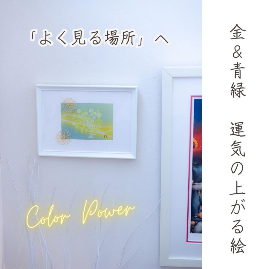 金のなる木を描いた風水開運アート。額縁付きで届いてすぐ飾れる。金運