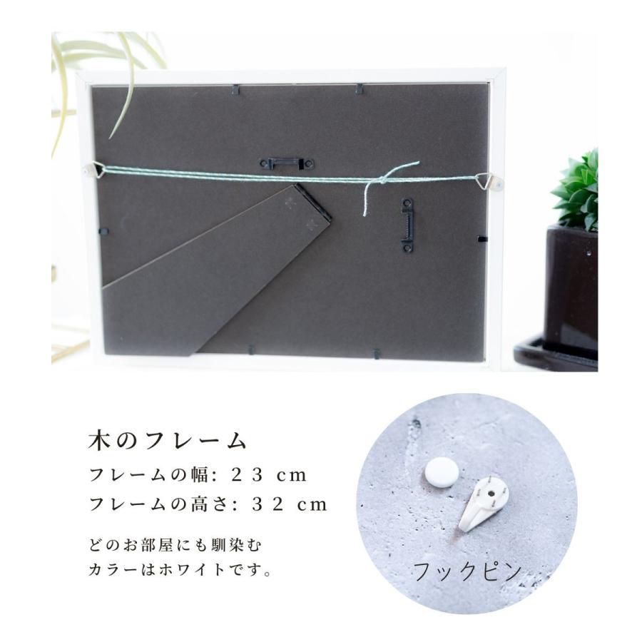 金のなる木を描いた風水開運アート。額縁付きで届いてすぐ飾れる。金運