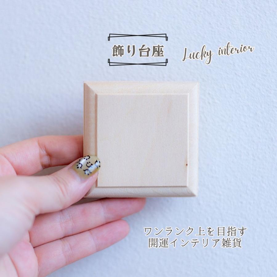 木製　飾り台　値段交渉あり 木製 飾り台 値段交渉あり 【公式通販】