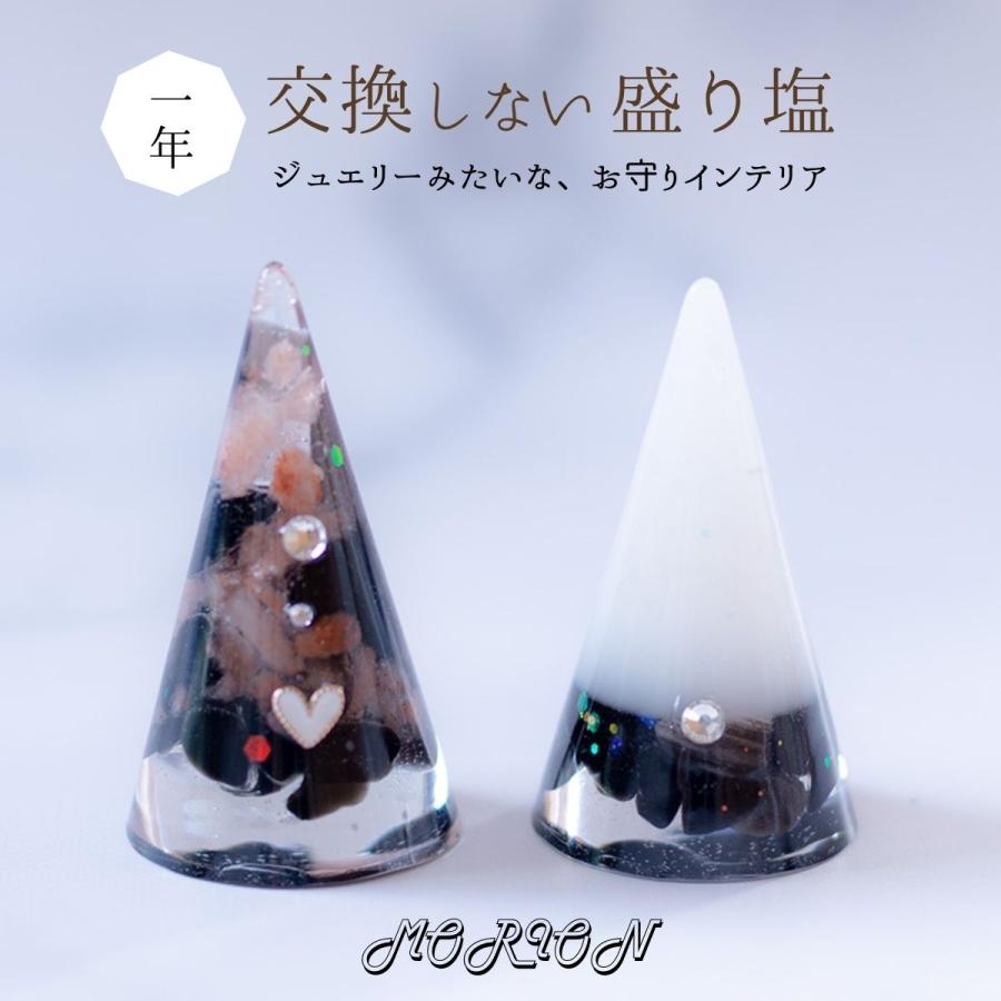 モリオン 黒水晶 \ アシンメトリー2個 / 交換不要 盛り塩 モリオン 黒水晶 \ アシンメトリー2個 / 交換不要 盛り塩