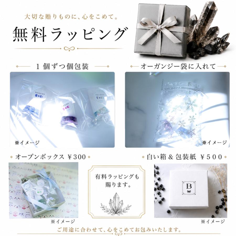 交換不要 盛り塩 モリオン ブラックルチル 2個セット 円すい 玄関 黒