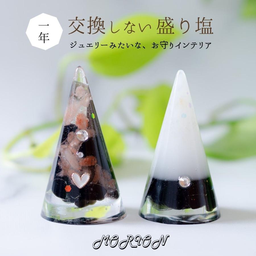 モリオン 黒水晶 \ アシンメトリー2個 / 交換不要 盛り塩 モリオン 黒水晶 \ アシンメトリー2個 / 交換不要 盛り塩