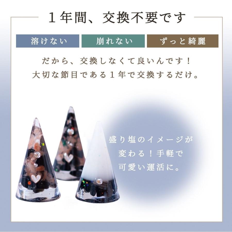 モリオン 黒水晶 \ アシンメトリー2個 / 交換不要 盛り塩 モリオン 黒水晶 \ アシンメトリー2個 / 交換不要 盛り塩