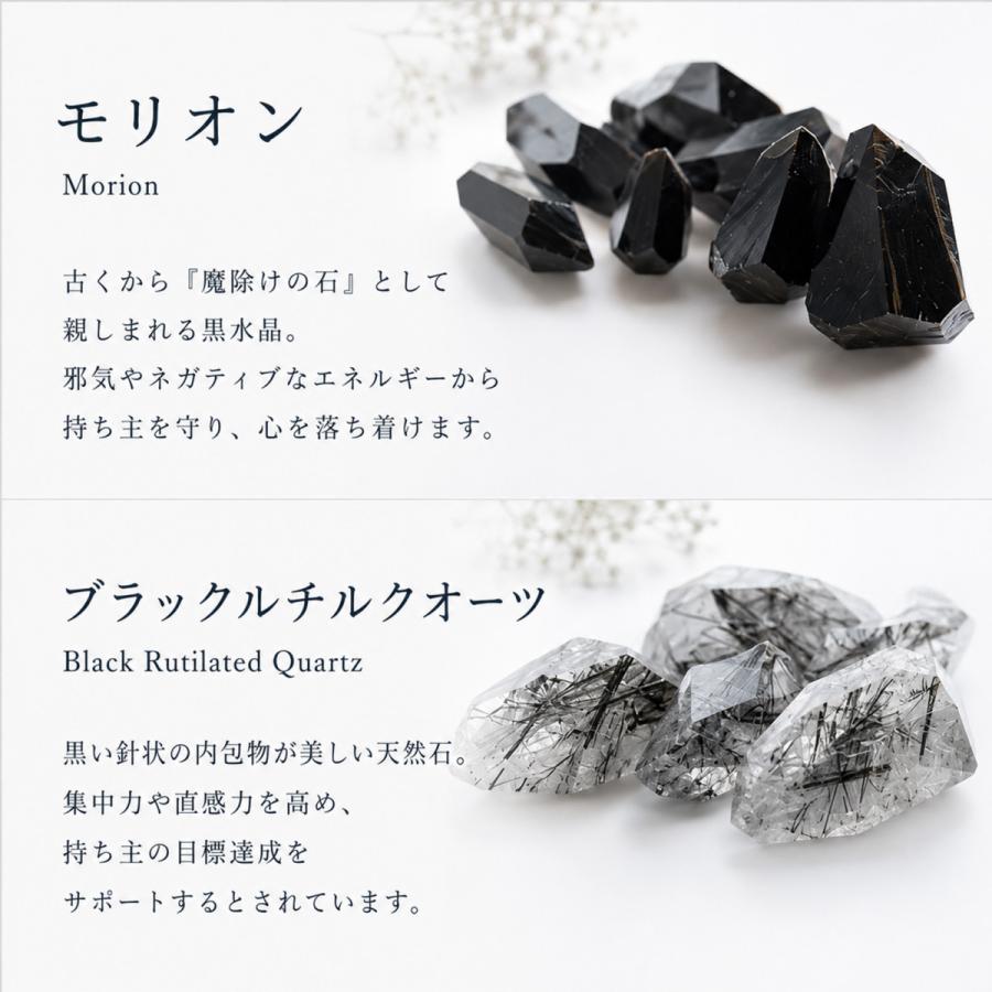 交換不要 盛り塩 モリオン ブラックルチル 2個セット 円すい 玄関 黒