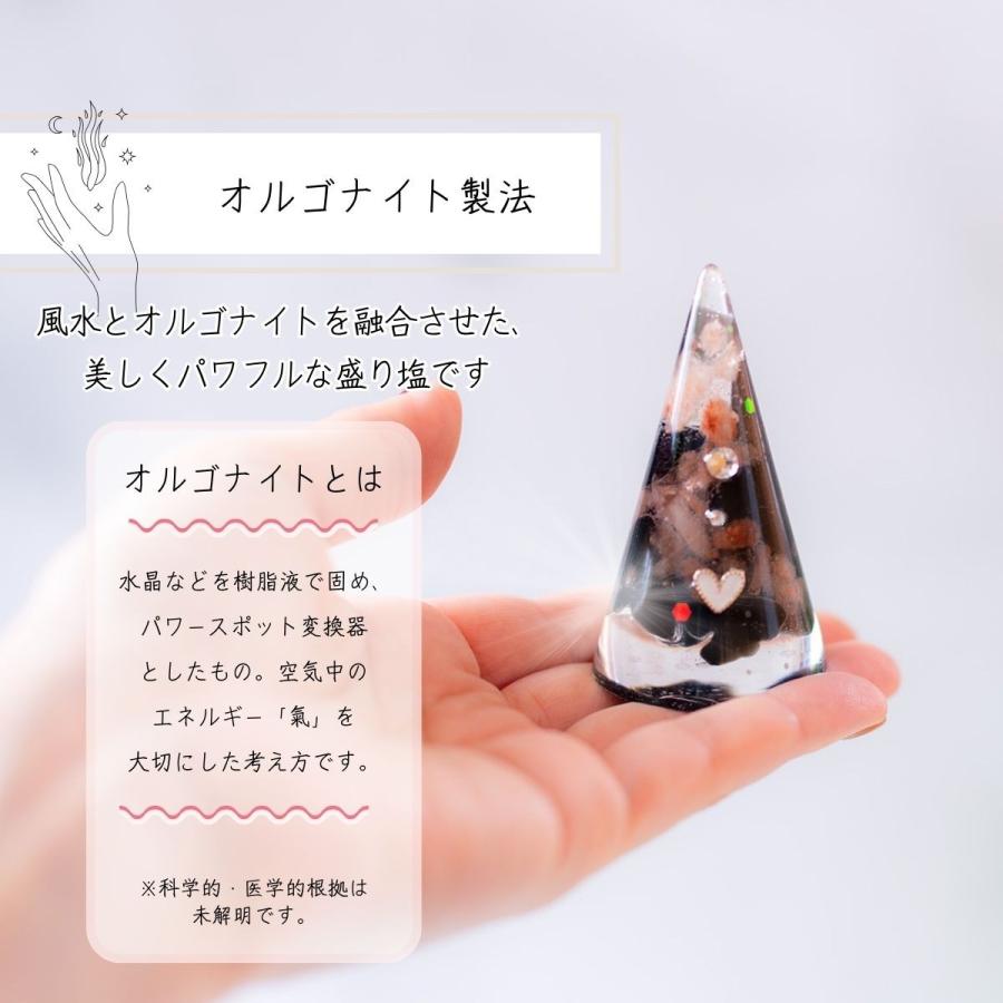 モリオン 黒水晶 \ アシンメトリー2個 / 交換不要 盛り塩 モリオン 黒水晶 \ アシンメトリー2個 / 交換不要 盛り塩