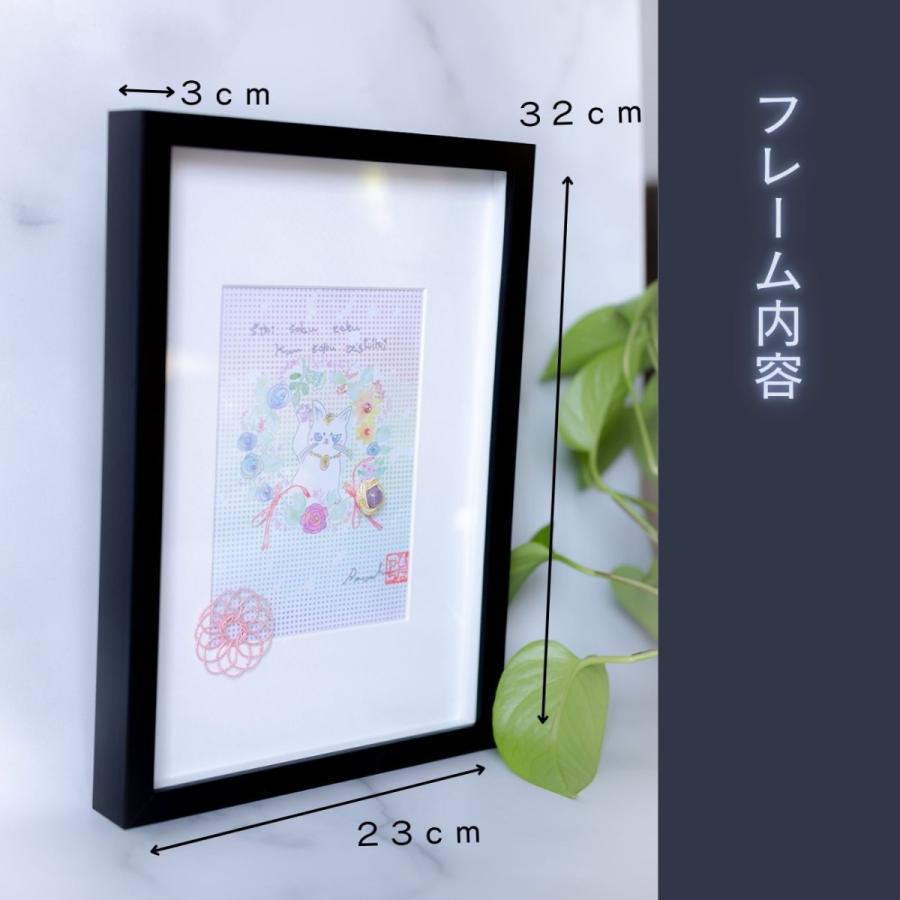 運気の上がる絵 開運 かわいい 招き猫 アメジスト 天然石 フレーム付き