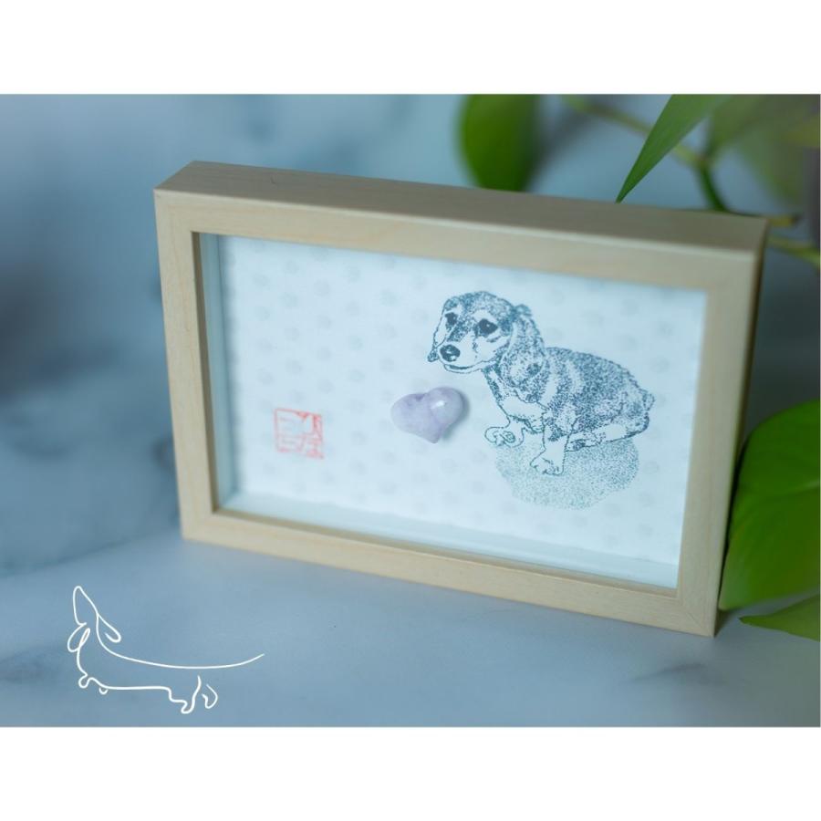 風水 絵画 犬 ダックス 【 運気の上がる絵 アメジスト ハート