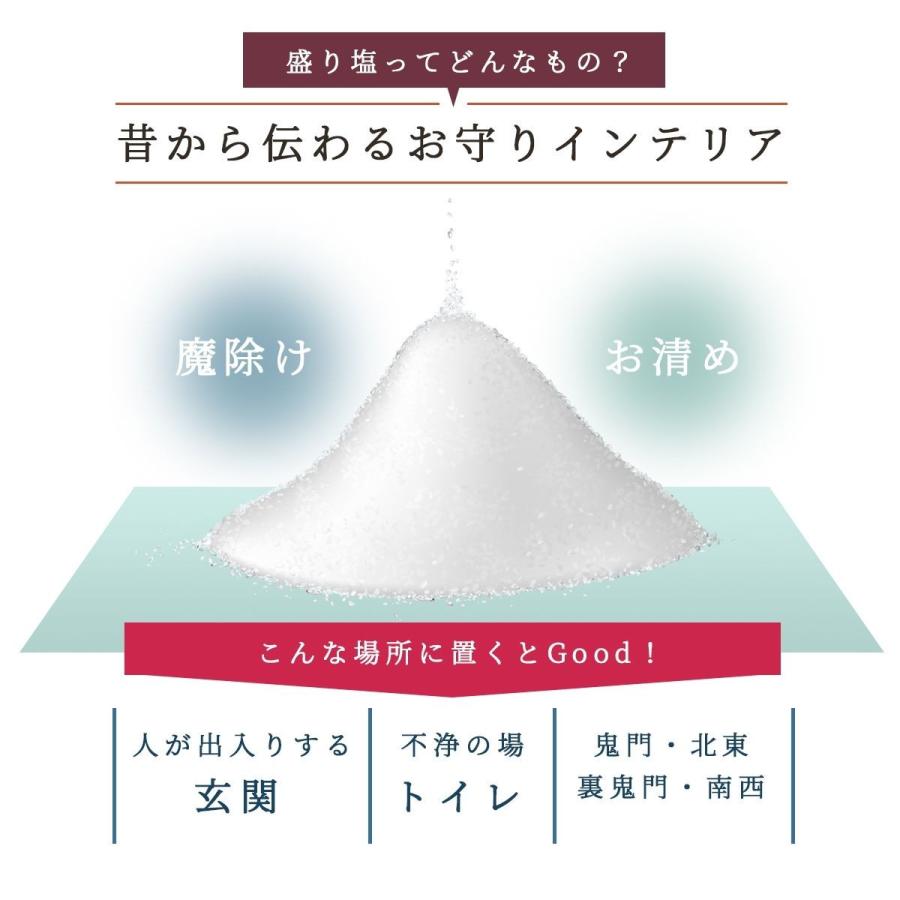 交換不要盛り塩 円すい八角皿セット 選べるカラー｜浄化・魔除け・開運