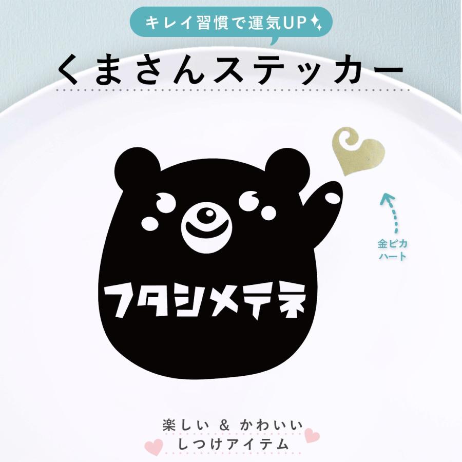 子供のしつけ＼フタ閉め習慣／トイレサインシールステッカー。風水的に