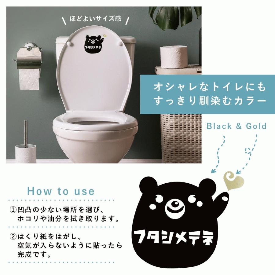 子供のしつけ＼フタ閉め習慣／トイレサインシールステッカー。風水的に