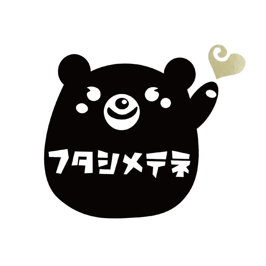 @400円 トイレ ふたしめてね ステッカー キュートな「フタをしめてからながしてね」ステッカー（女の子