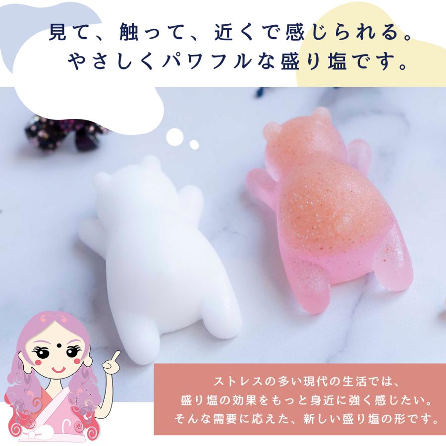 オルゴナイト くま 盛り塩