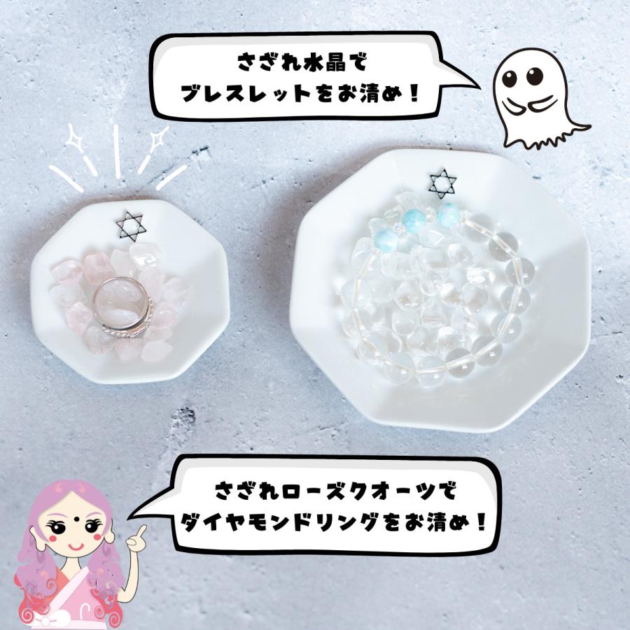 開運インテリア 八角形皿 小6cm 六芒星付き｜交換不要盛り塩（ダイヤ型