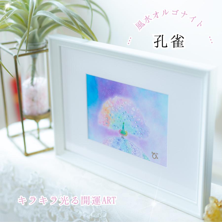 風水画家絵画セット フレーム付き 4点 風水絵画】ダイヤモンド金富士
