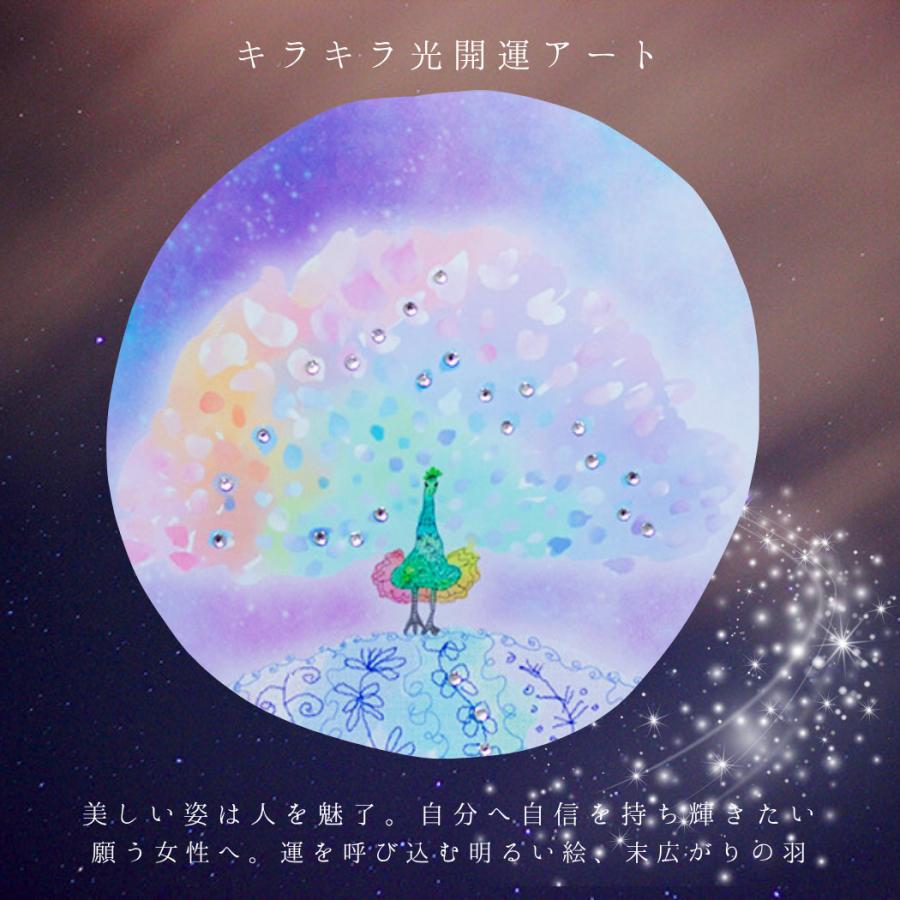 孔雀と蜂の吉祥花図 掛け軸 厄除 金運 縁起物 絵 美術工芸品 開運画 蓮の花 崔台文 吉祥螺鈿画『孔雀牡丹図』額装 | 東京書芸館公式通販ウェブ