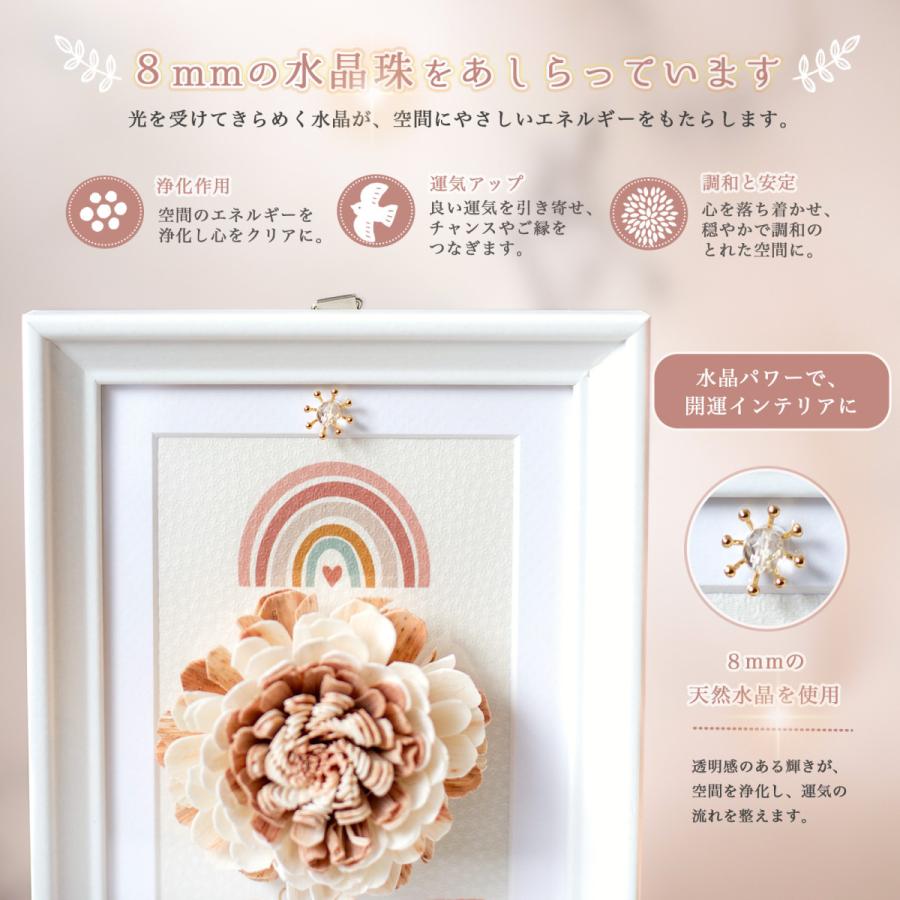 ドライフラワー アート ＼4種類から選べる／ 天然石 水晶 インテリア