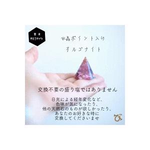 1年間交換がいらない風水オルゴナイト の盛り塩です。お洒落な