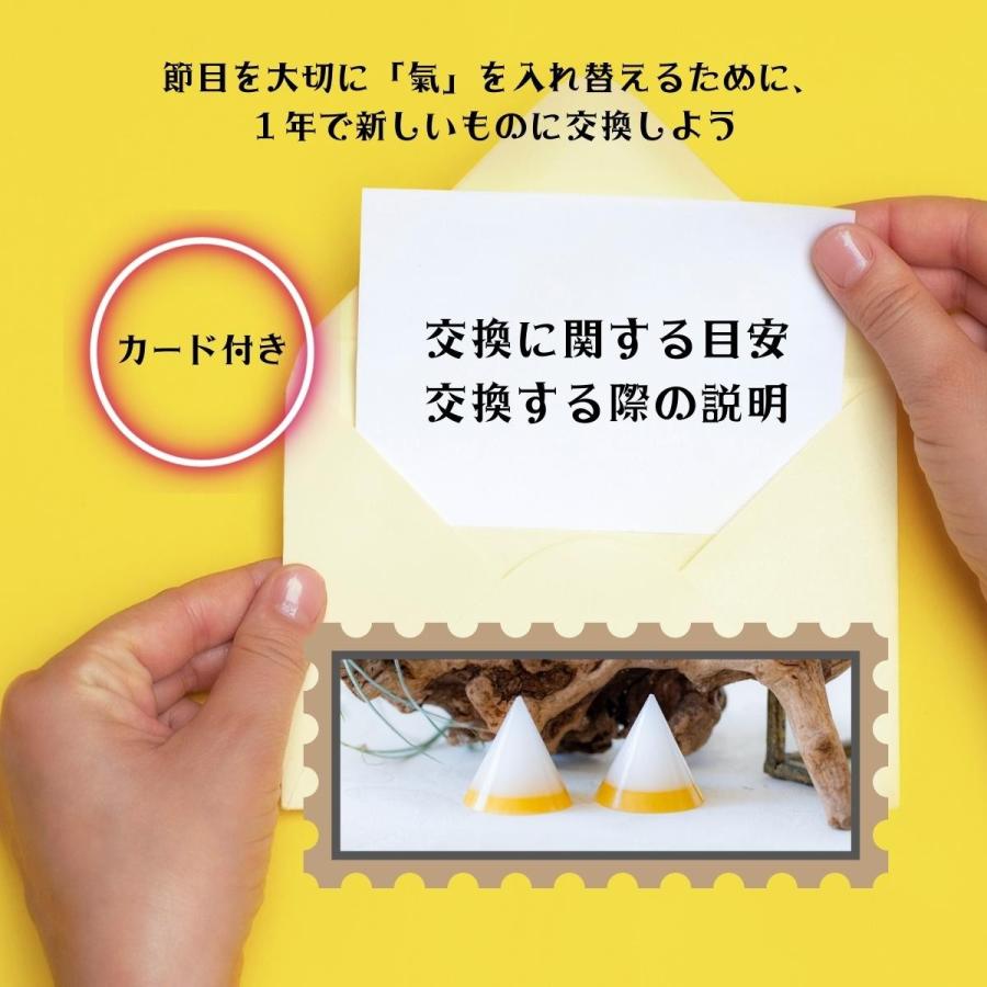 交換不要盛り塩 豪華4点セット 水晶ゴールド＆アメジスト＆八角皿