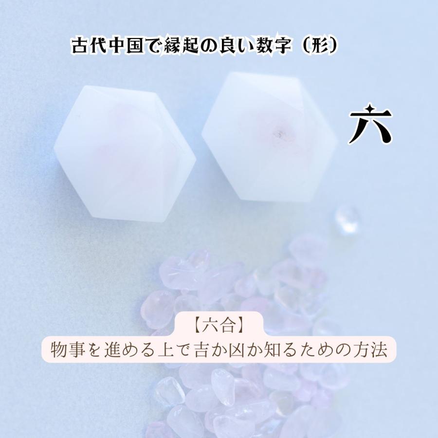 送料無料！ 盛り塩 1年間 交換不要 ダイアモンド型 【シンプル 白