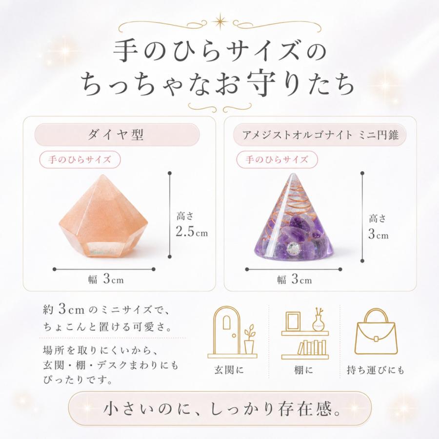 お得セット❤️天然石 置物 4点セット　モリオン虹あり❤️ インテリア小物 お得セット❤️天然石 置物 4点セット モリオン虹あり❤️