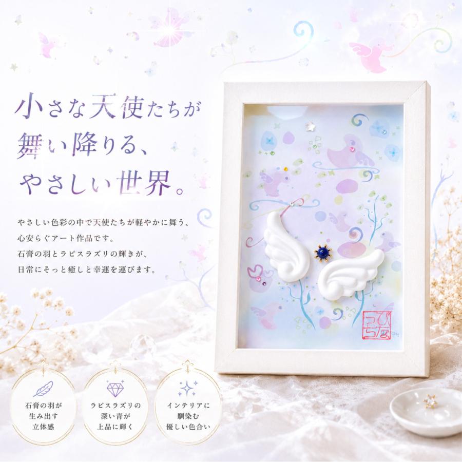 開運絵画 2026年 幸運引き寄せ 五行結界オルゴナイト 五黄土星人」の