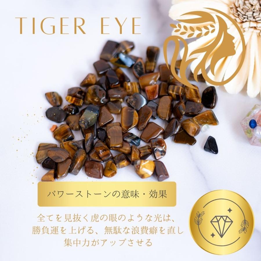 オルゴナイト オーダー タイガーアイ 水晶 ポイント【制作7日間】 金 