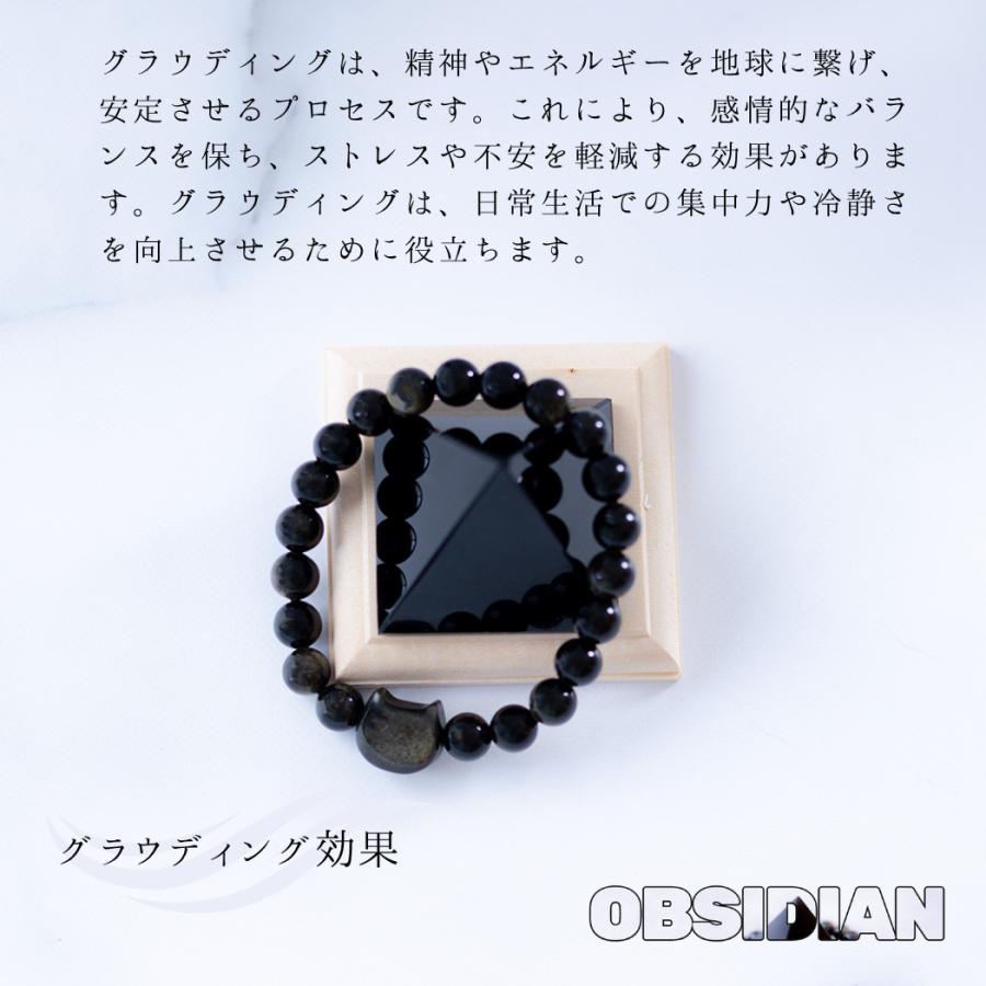 オブシディアン猫モチーフ 天然石ブレスレット 18cm｜魔除け・厄除け