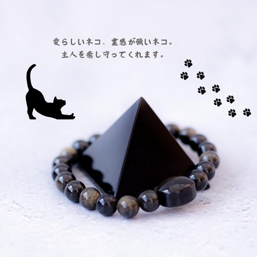 オブシディアン猫モチーフ 天然石ブレスレット 18cm｜魔除け・厄除け