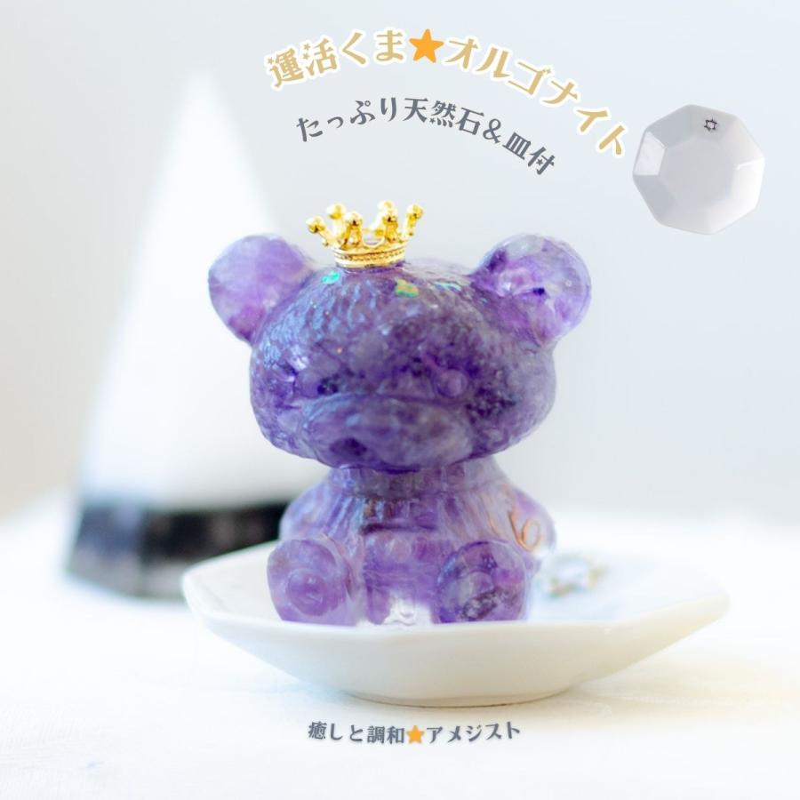 翡翠 クマの置物 アメジスト台座付き アメジスト 原石 天然 27cm 5.3kg