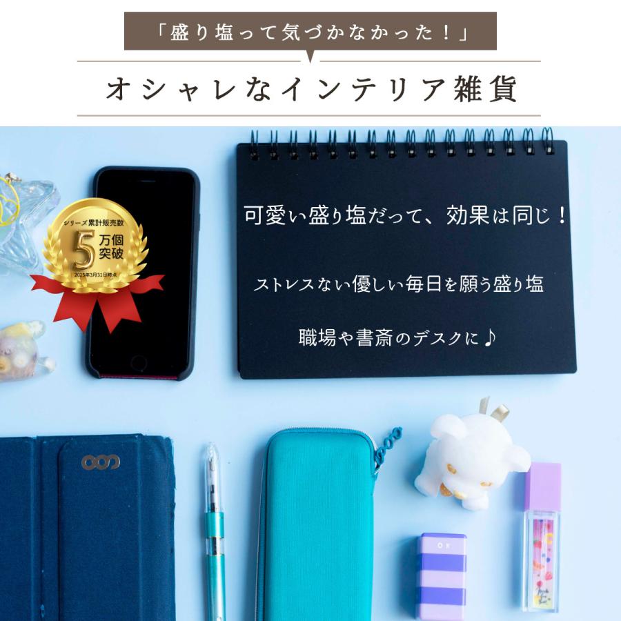 交換不要 盛り塩くま 】キングくま（シトリンペンダント付）＋