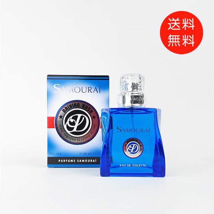 香水 □ サムライ SAMURAI サムライEDT ドライビングラッシュ50ml